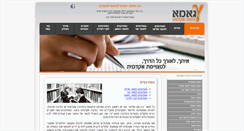 Desktop Screenshot of ktiva.co.il